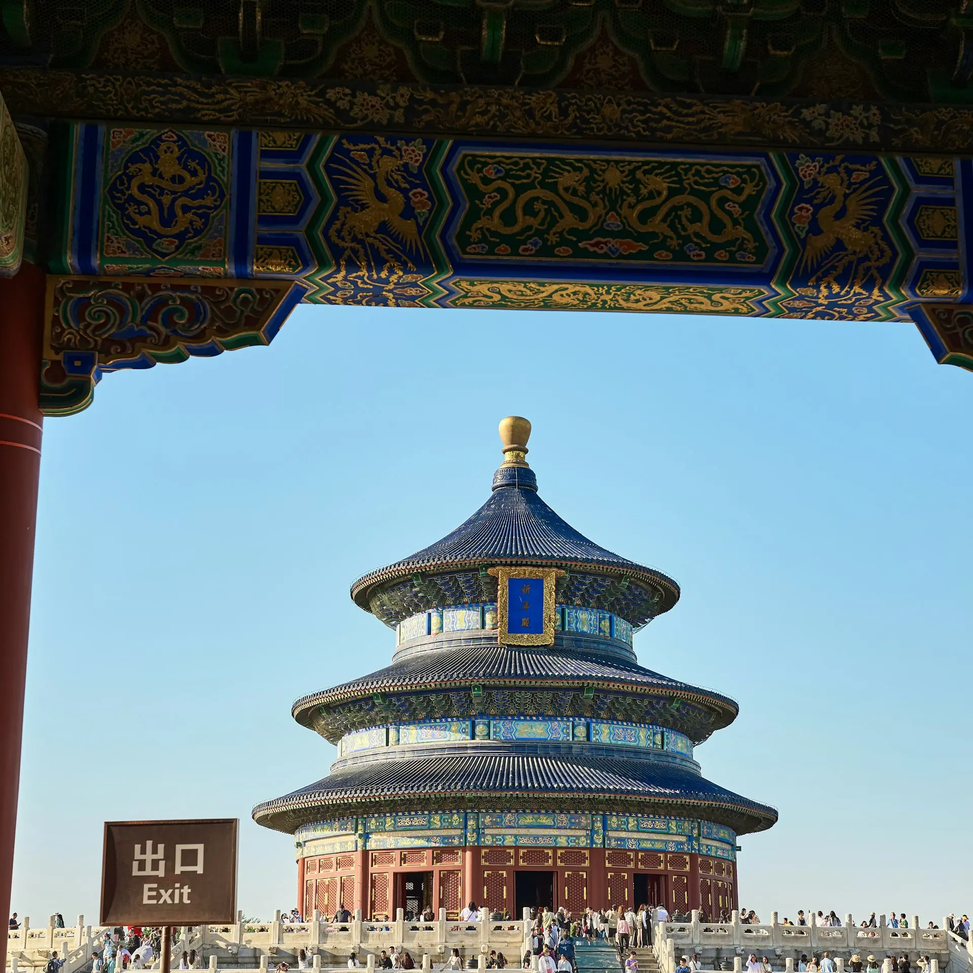 A tall building with a blue roof and a sky background